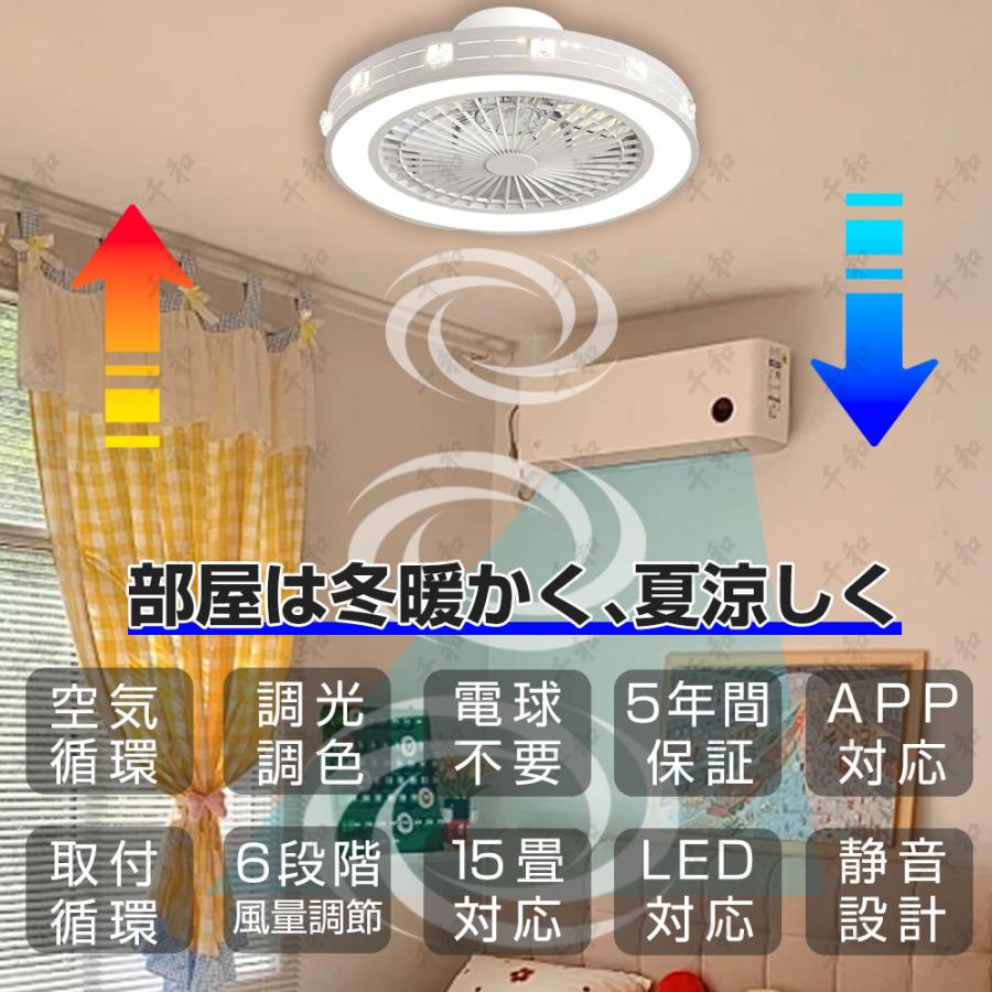 シーリングファンライト led 50cm 6畳-12畳 調光調色 dcモーター シーリングファンライト led 50cm 6畳-12畳 調光調色 dcモーター