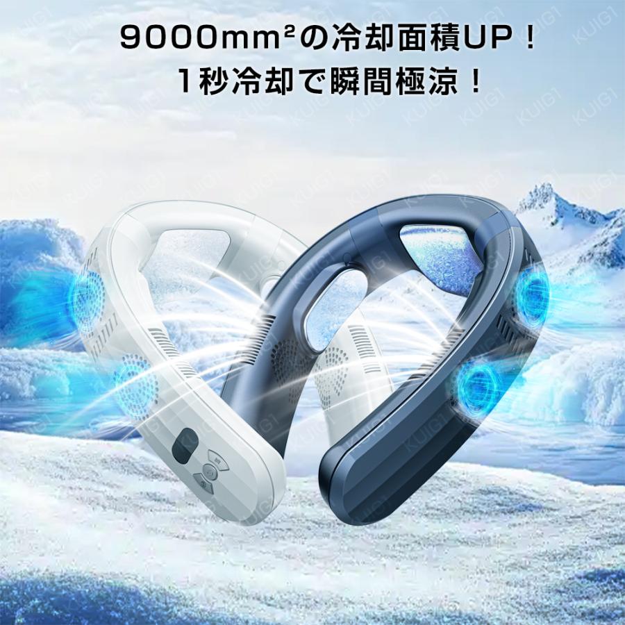 【2022新登場・最大-15℃冷やす・3つの冷却プレートネッククーラー 首掛け ネッククーラー 首掛け 3つ冷却プレート 7000mAh大容量 羽なし
