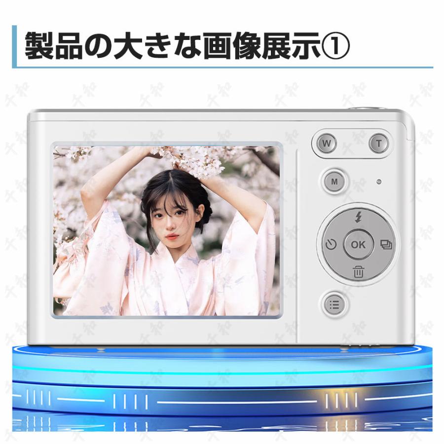 デジカメ デジタルカメラ 4K 9600万画素 16倍ズーム 高画質