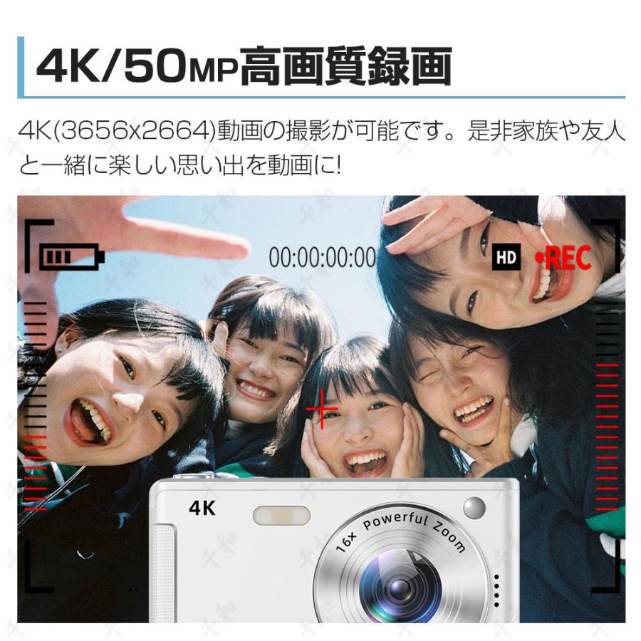 デジカメ デジタルカメラ 4K 9600万画素 16倍ズーム 高画質 オート