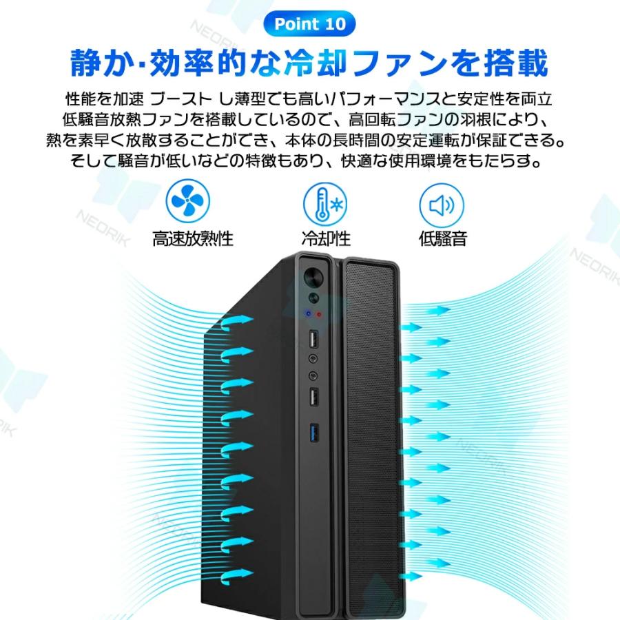 デスクトップPC　無線搭載　Windows11　オフィス付き　SSD 楽天市場】デスクトップパソコン windows11（付属オフィスソフト ミニPC