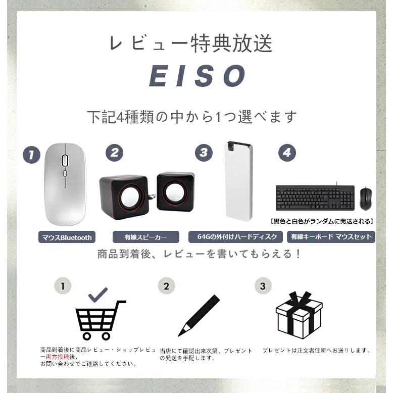 限定59800円】デスクトップパソコン パソコン office付き デスクトップ 