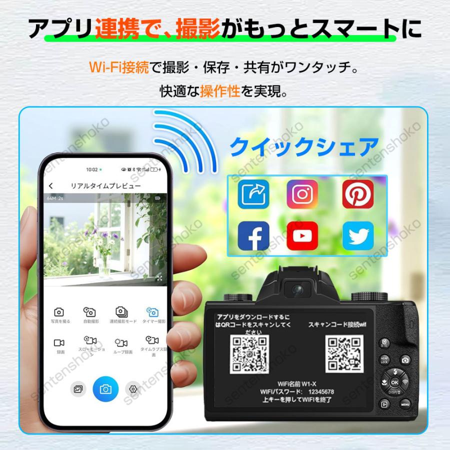 デジカメ デジタルカメラ 4K 7500万画素 高画質 20倍ズーム 前後