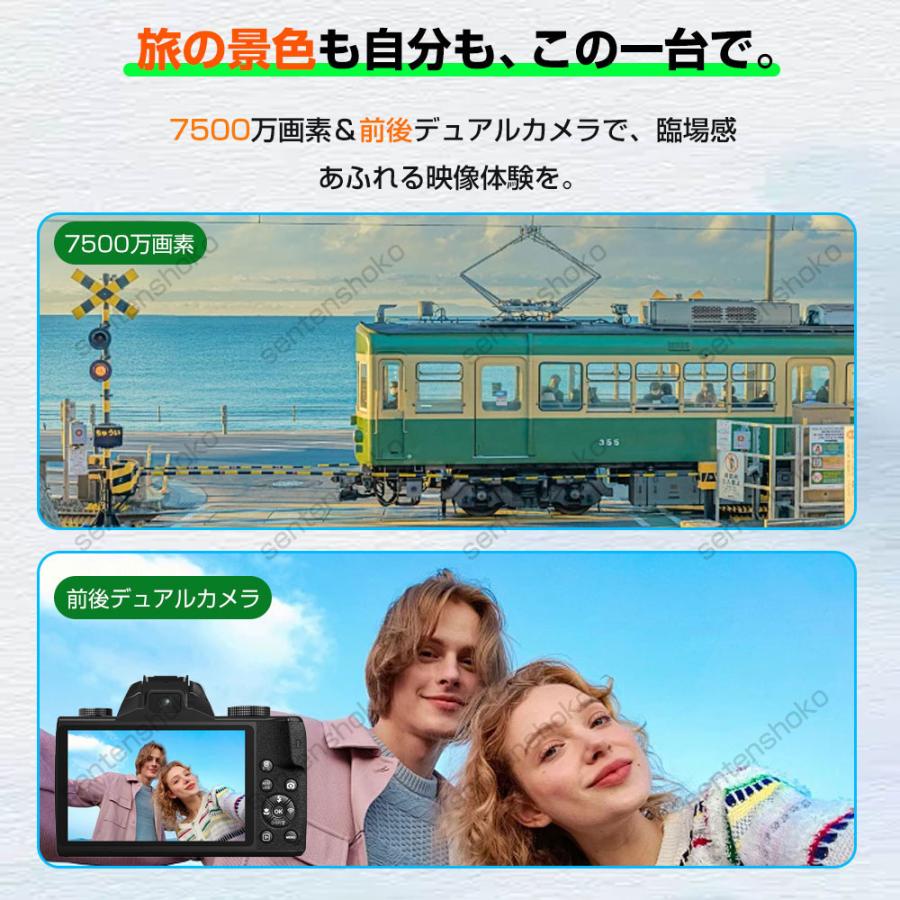 デジカメ デジタルカメラ 4K 7500万画素 高画質 20倍ズーム 前後