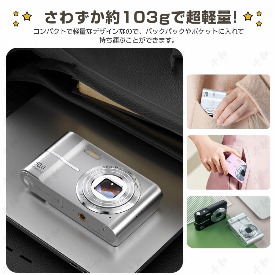 デジカメ デジタルカメラ 5K 5000万画素 16倍ズーム 高画質 オート