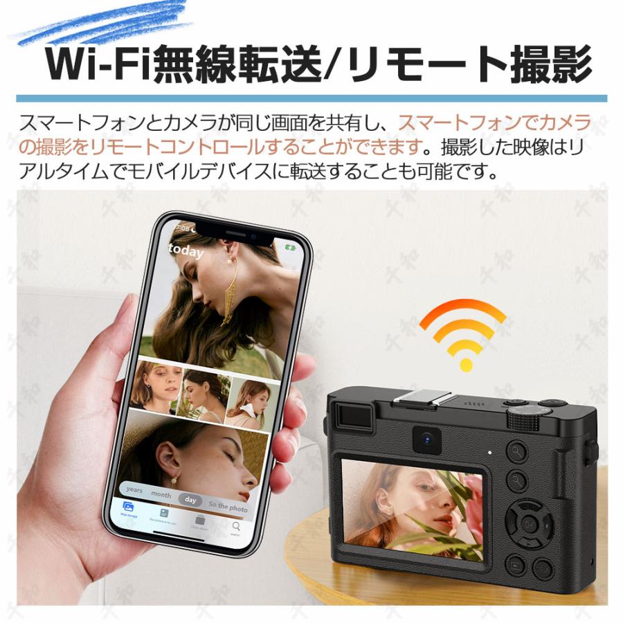 高画質5k ビデオカメラ デジタルカメラ 5K 8000万画素 チ 18倍ズーム 高画質 WiFi機能