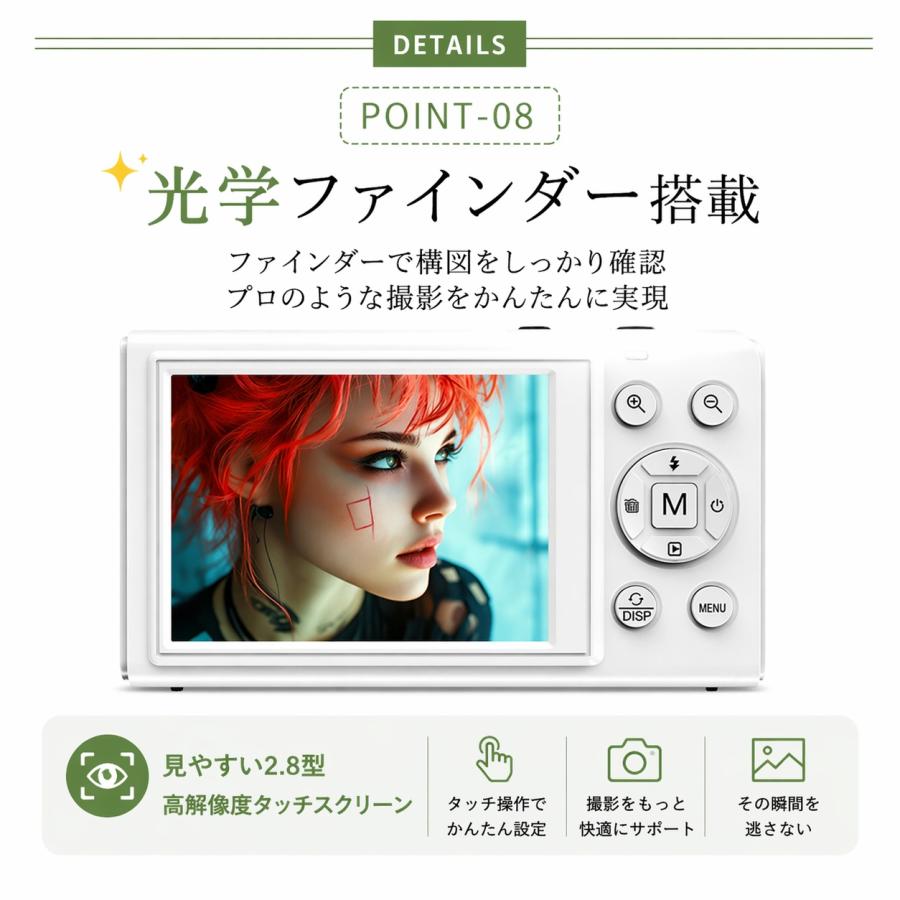 限定10980円】デジカメ デジタルカメラ 5K 8000万画素 チ 18倍ズーム