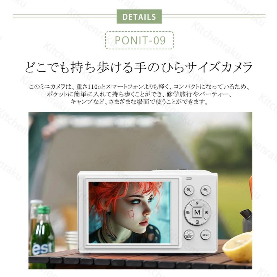 限定10980円】デジカメ デジタルカメラ 5K 8000万画素 チ 18倍ズーム