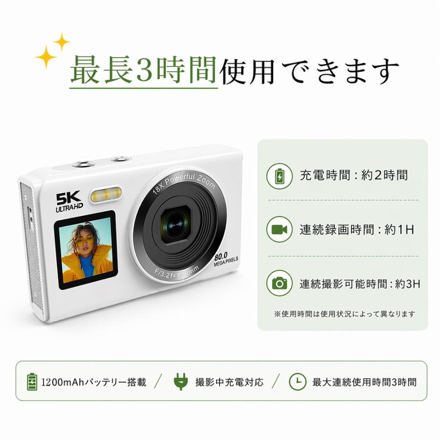 限定10980円】デジカメ デジタルカメラ 5K 8000万画素 チ 18倍ズーム