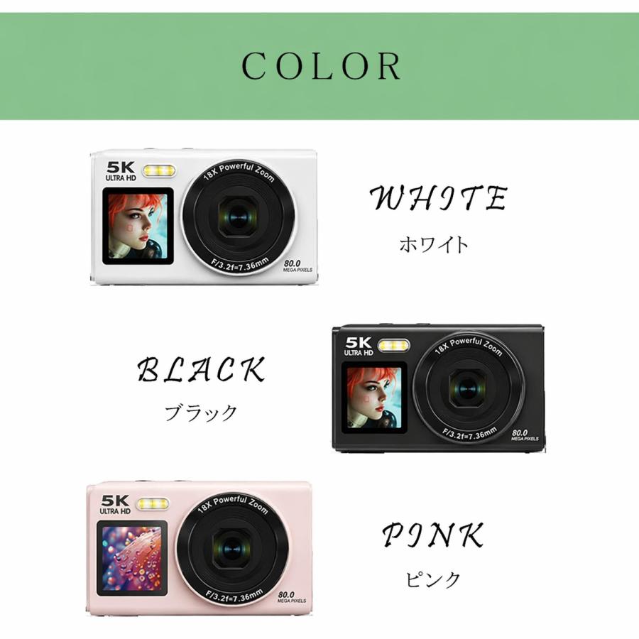 限定10980円】デジカメ デジタルカメラ 5K 8000万画素 チ 18倍ズーム