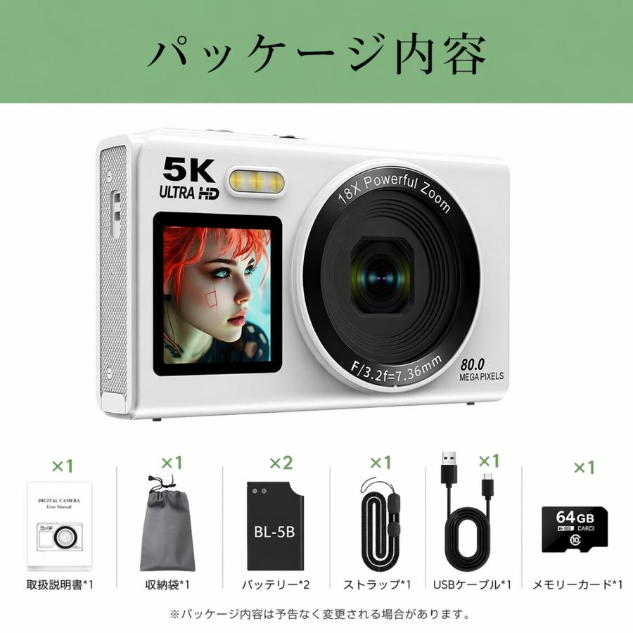 限定10980円】デジカメ デジタルカメラ 5K 8000万画素 チ 18倍ズーム