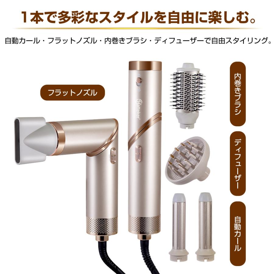 限定12980円】ヘアドライヤー 折りたたみ式 1台5役 進化型高速