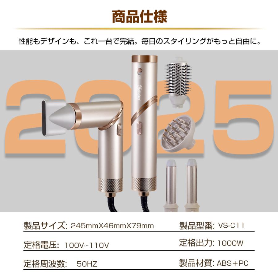 限定12980円】ヘアドライヤー 折りたたみ式 1台5役 進化型高速