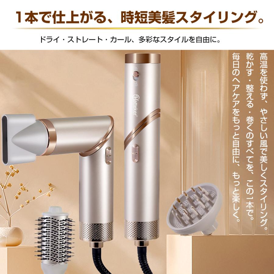 限定12980円】ヘアドライヤー 折りたたみ式 1台5役 進化型高速