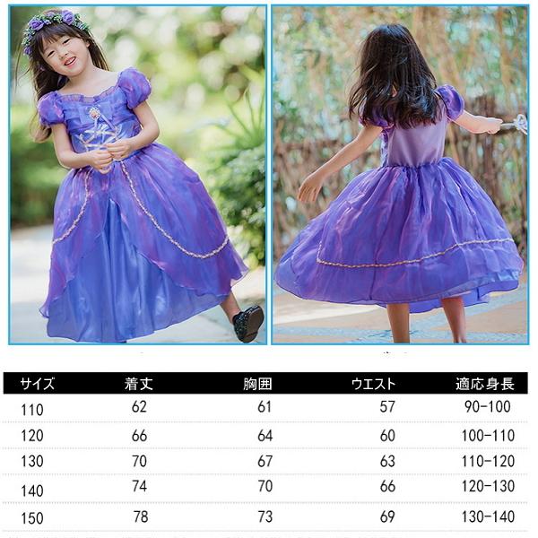ディズニープリンセスのようなドレス シンデレラ ディズニー プリンセス ドレス | フォトプラン