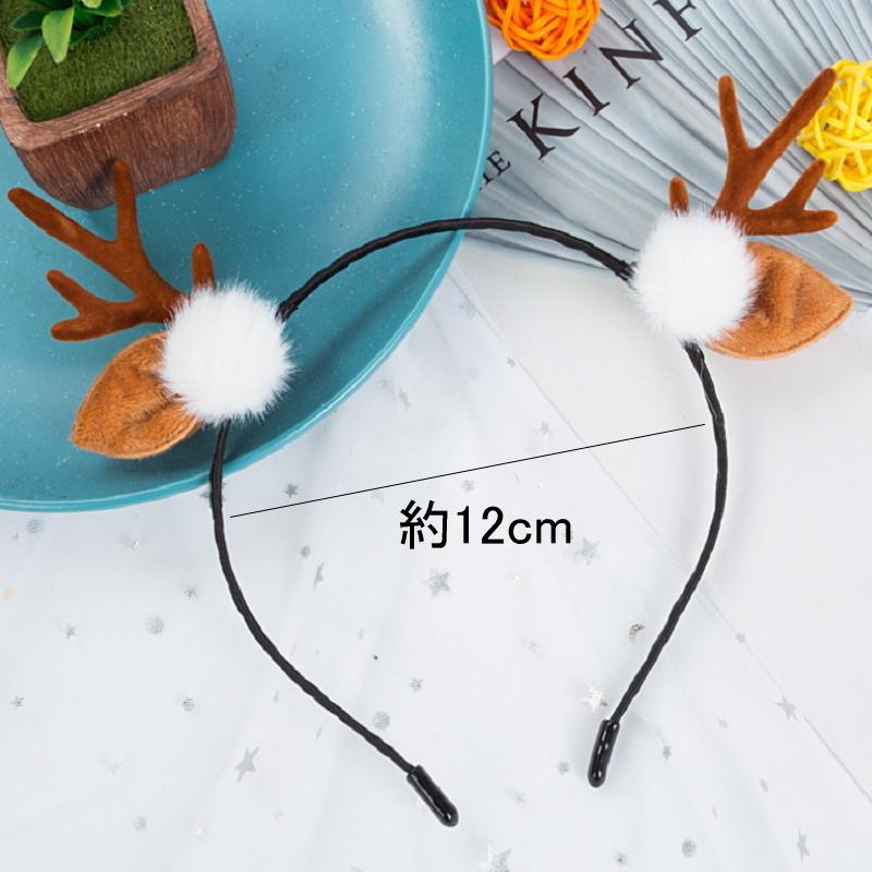 クリスマス トナカイカチューシャ 角 ふわふわ ミンクファーボール カチューシャ 髪飾り 子供 オシャレ 可愛い 発表会 送料無料 かわいい 衣装 最大68 オフ