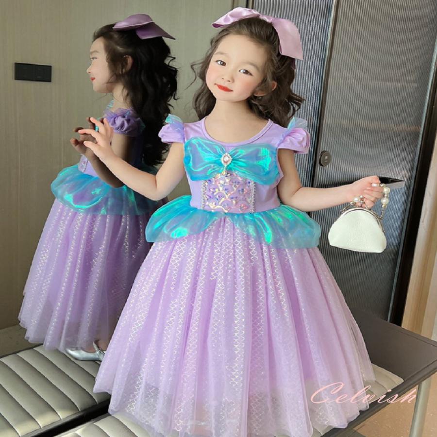 I'm ドレス　水玉模様　アイム　お姫様　プリンセスドレス　豪華　ブランド お姫様ドレス 人魚姫 ドレス プリンセス アリエルカラー