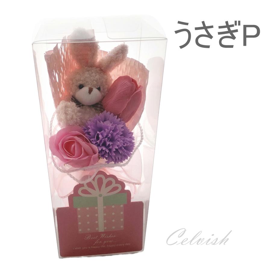 クマ うさぎ ケース入り 花束 クマの花束 誕生日 発表会 卒業花束