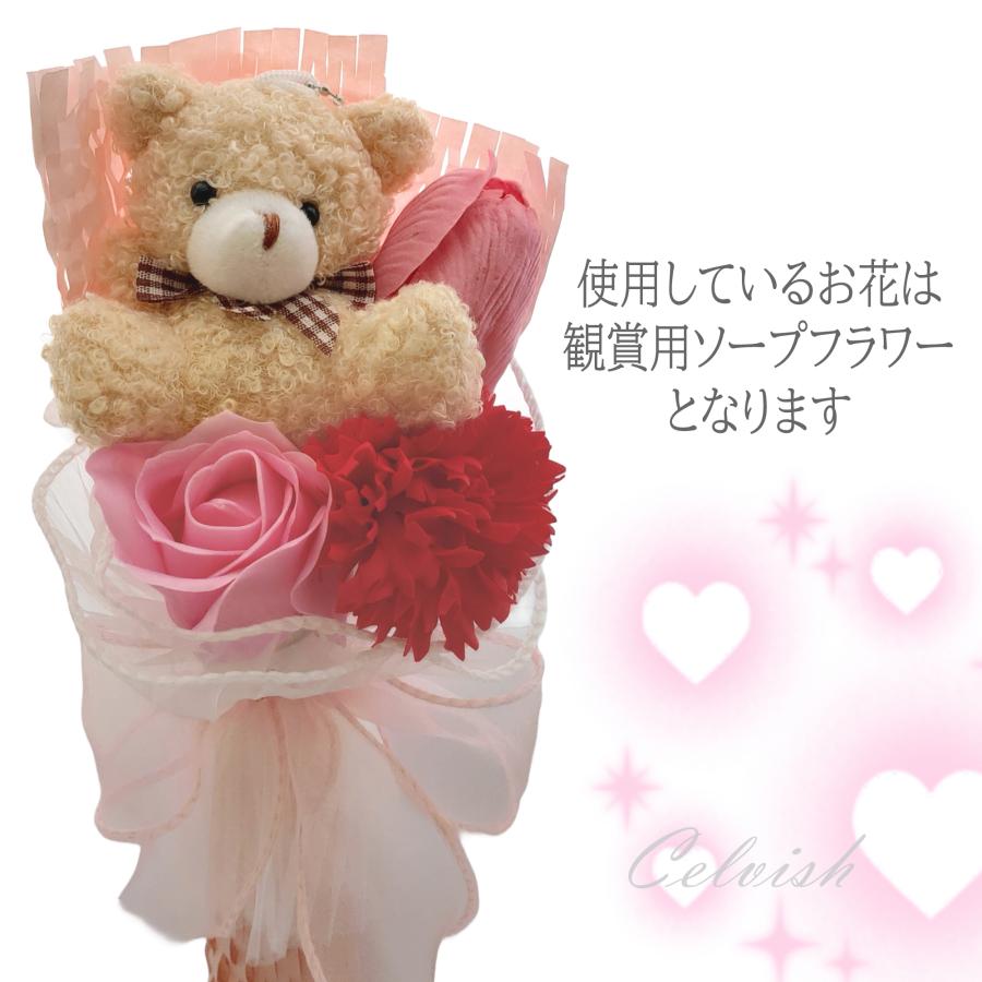 クマ うさぎ ケース入り 花束 クマの花束 誕生日 発表会 卒業花束