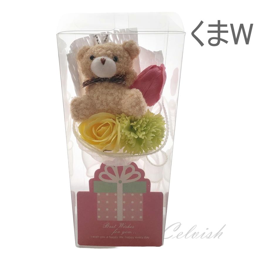 クマ うさぎ ケース入り 花束 クマの花束 誕生日 発表会 卒業花束