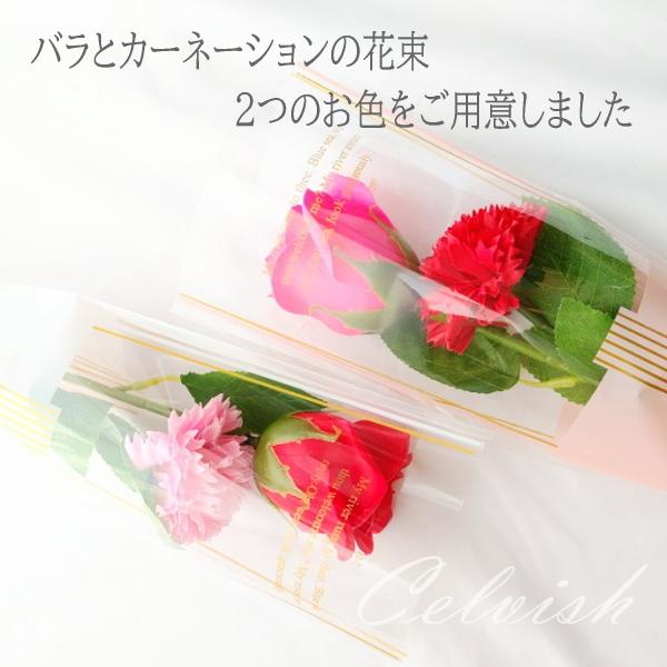 ソープフラワー薔薇 お誕生日 ・記念日 プレゼント 花束2つ celvishオリジナル 2本花束 ソープフラワー バラ カーネーション 花束