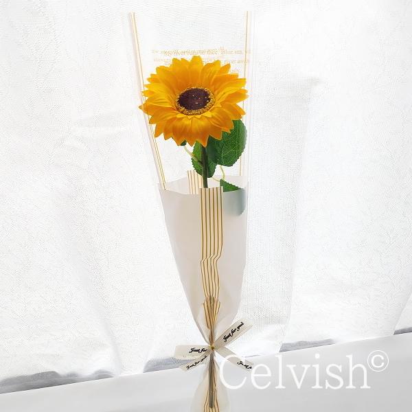 アートリレーフひまわり 1号 4550723080606_org.jpg