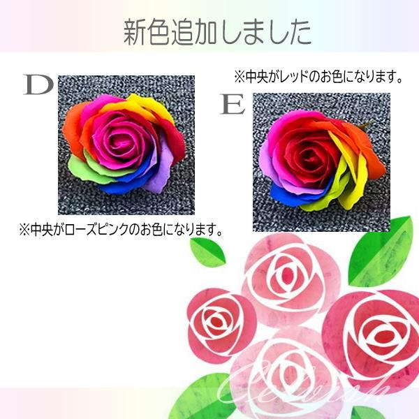 ソープフラワー 1本花束 1輪 一輪 一本 バラ レインボーローズ 花束
