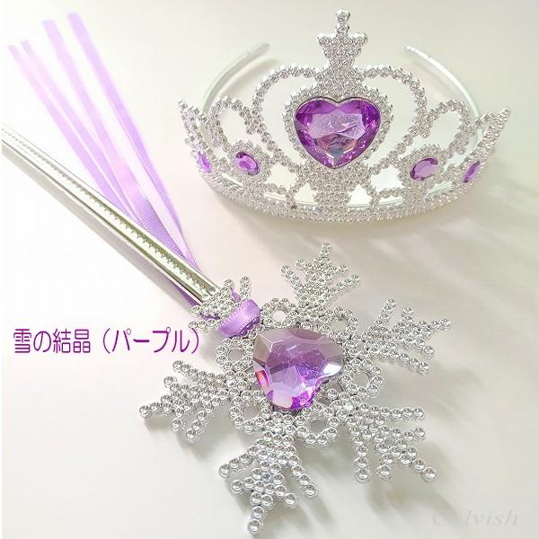 ディズニー ハロウィン プリンセスセット ティアラ 冠 ドレス 魔法棒 子供用 ティアラと魔法棒のセット C Princess2set C Princess2set Celvish 通販 Yahoo ショッピング