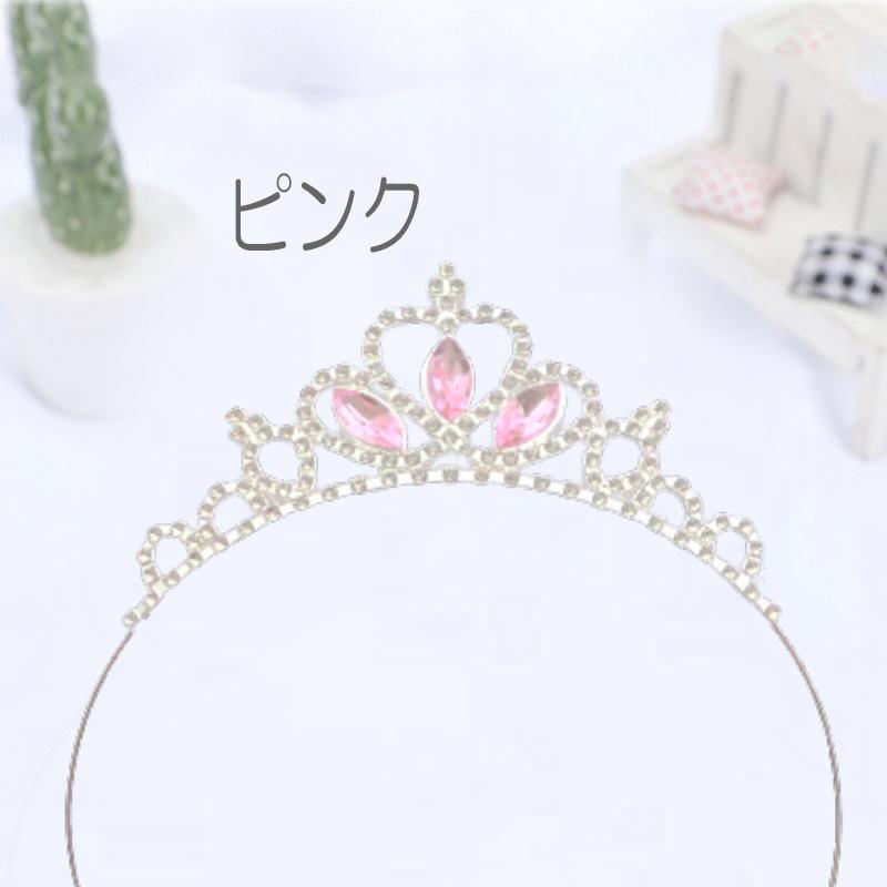 ティアラ 子供用 ピンク ブルー プリンセスティアラ 女の子 カチューシャ 髪飾り オシャレ 可愛い |  | 02