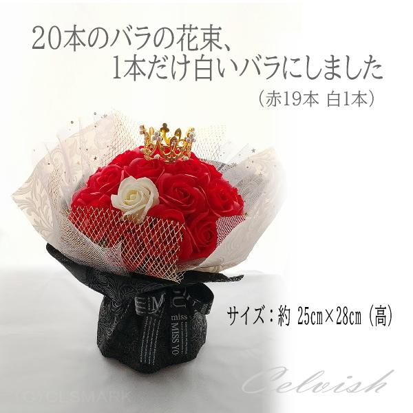 ソープフラワー花束 成人式 二十歳 ソープフラワー フラワー ギフト