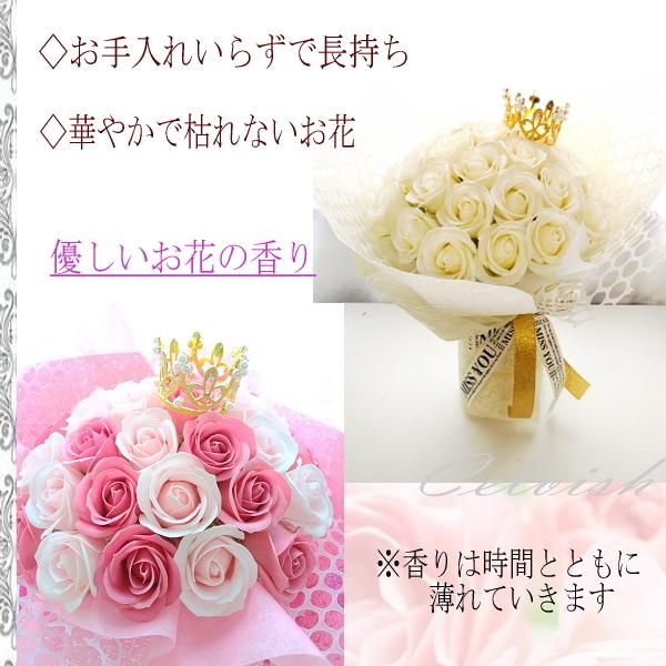 開店記念セール 豪華 選べる３色 枯れない30本のバラ フラワー ギフト 赤 ピンク 紫 白 バラの花束 クリスマス 誕生日 プレゼント ソープフラワー 記念日ギフト 石鹸のお花 Babylonrooftop Com Au