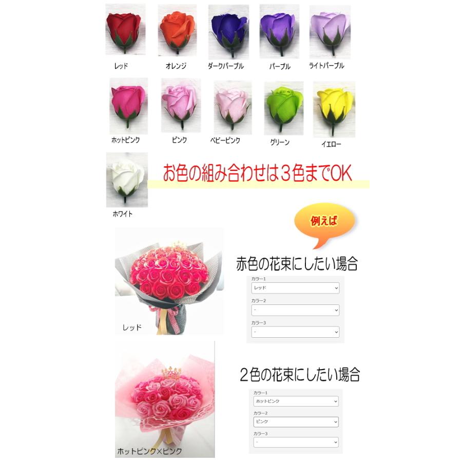 激安特価 豪華 選べる３色 枯れない30本のバラ フラワー ギフト 赤 ピンク 紫 白 バラの花束 クリスマス 誕生日 プレゼント ソープフラワー 記念日ギフト 石鹸のお花 Cisama Sc Gov Br