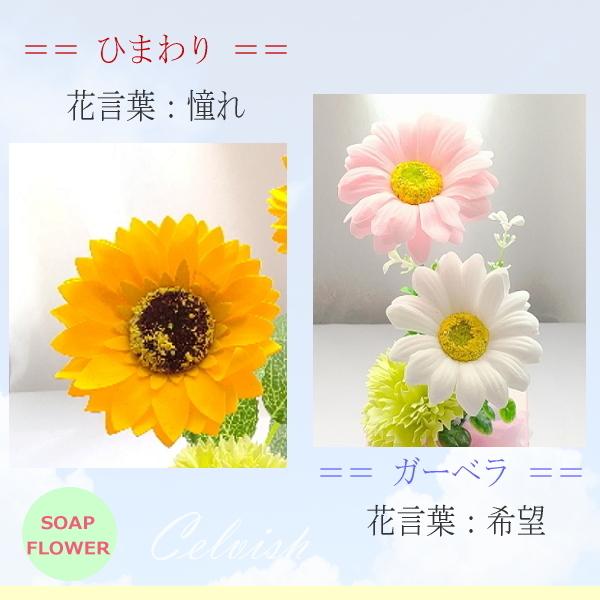 ソープフラワー バラ レインボーローズ カーネーション ガーベラ ひまわり ミニアレンジ シャボンフラワー サンクスギフト お誕生日 結婚式 お祝い プレゼント C Sop R1 Celvish 通販 Yahoo ショッピング