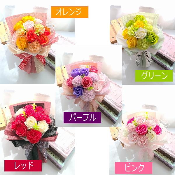 ソープフラワー 花束 ブーケ 誕生日 フラワー ギフト 選べる５色 誕生日 プレゼント 発表会 お花 ソープフラワー 石鹸 シャボンフラワー 造花 C Sop1817 Celvish 通販 Yahoo ショッピング