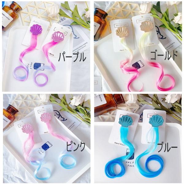 ワンポイント髪飾り アリエル 髪飾り ウィッグ ヘアピン オシャレ