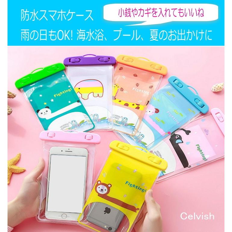 スマホショルダー 防水スマホケース 雨対策 海水浴 プール