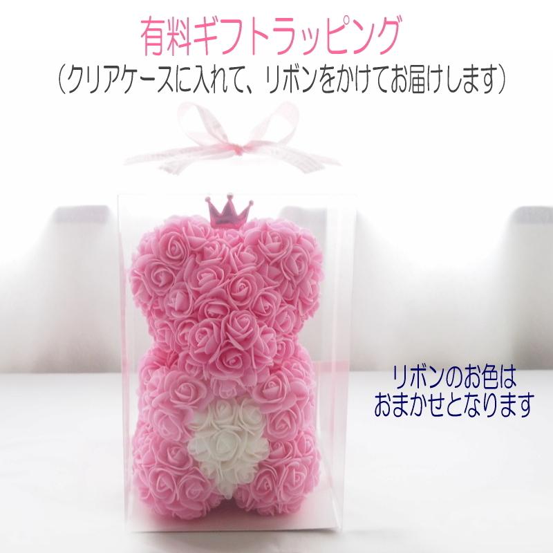 選べるカラー フラワー ギフト お花のクマさん 花熊 誕生日 プレゼント