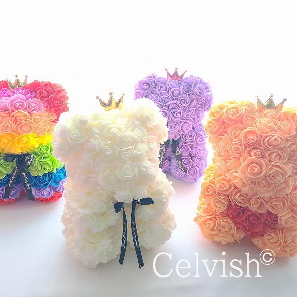 選べるカラー フラワー ギフト お花のクマさん 花熊 誕生日 プレゼント