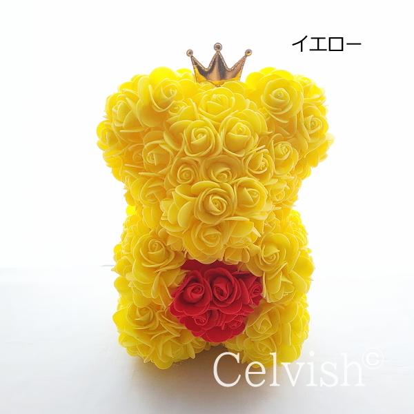 選べるカラー フラワー ギフト お花のクマさん 花熊 誕生日 プレゼント