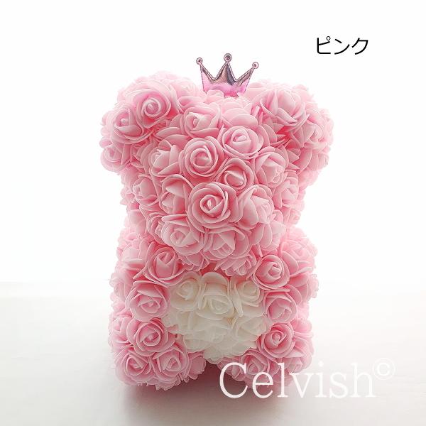 選べるカラー フラワー ギフト お花のクマさん 花熊 誕生日 プレゼント