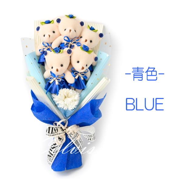 クマさんアレンジ 5くま束 クマの花束 誕生日 プレゼント 発表会