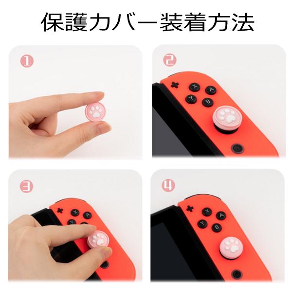 Nintendo Switch Lite グレー 肉球パッドカバー付き！！ 楽天市場】Nintendo Switch/Switch Lite対応 アナログスティック