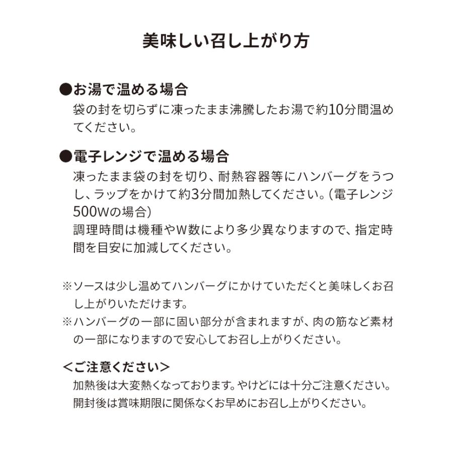 1296円 25 Off キハチ フードホール 22 御中元 ギフト おしゃれ 誕生日 内祝い お返し お祝い お礼 プレゼント 黒毛和牛入りハンバーグステーキa 2種5個入
