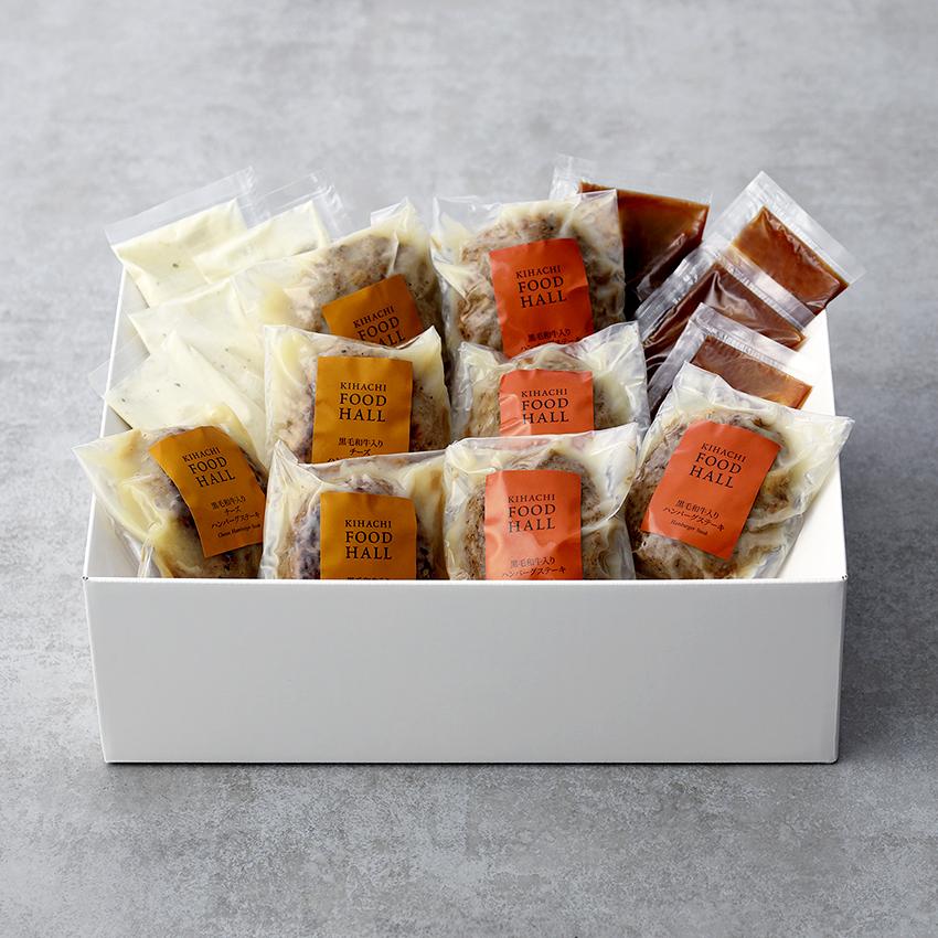 低価格 キハチ フードホール 22 父の日 御中元 ギフト おしゃれ 誕生日 内祝い お返し お祝い お礼 プレゼント 黒毛和牛入りハンバーグステーキc 2種8個入 Riosmauricio Com