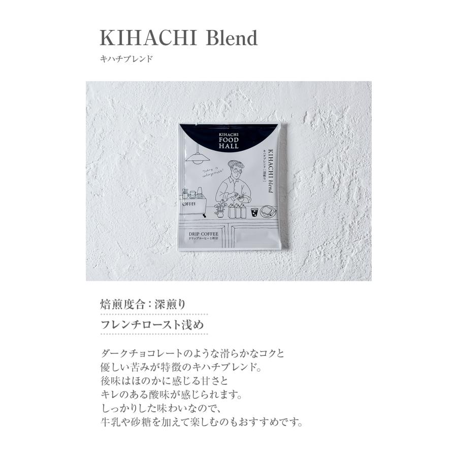 パティスリー キハチ 母の日 お菓子 プレゼント 2026 ギフト スイーツ
