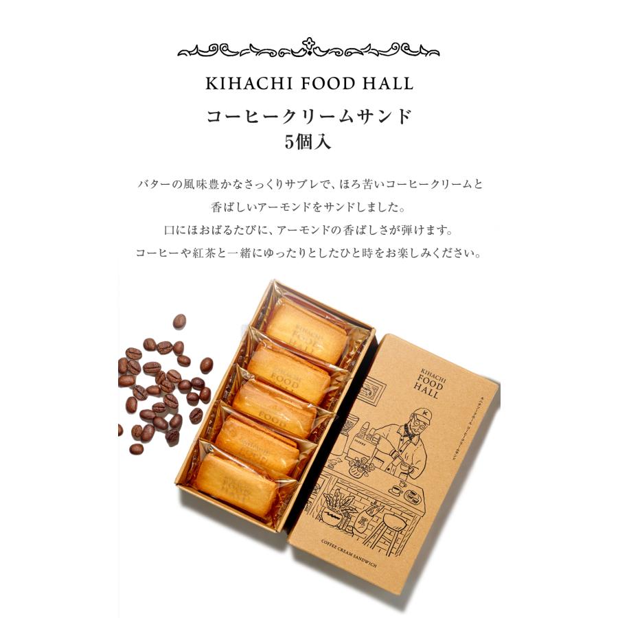 パティスリー キハチ お歳暮 ハロウィン お菓子 プレゼント ギフト