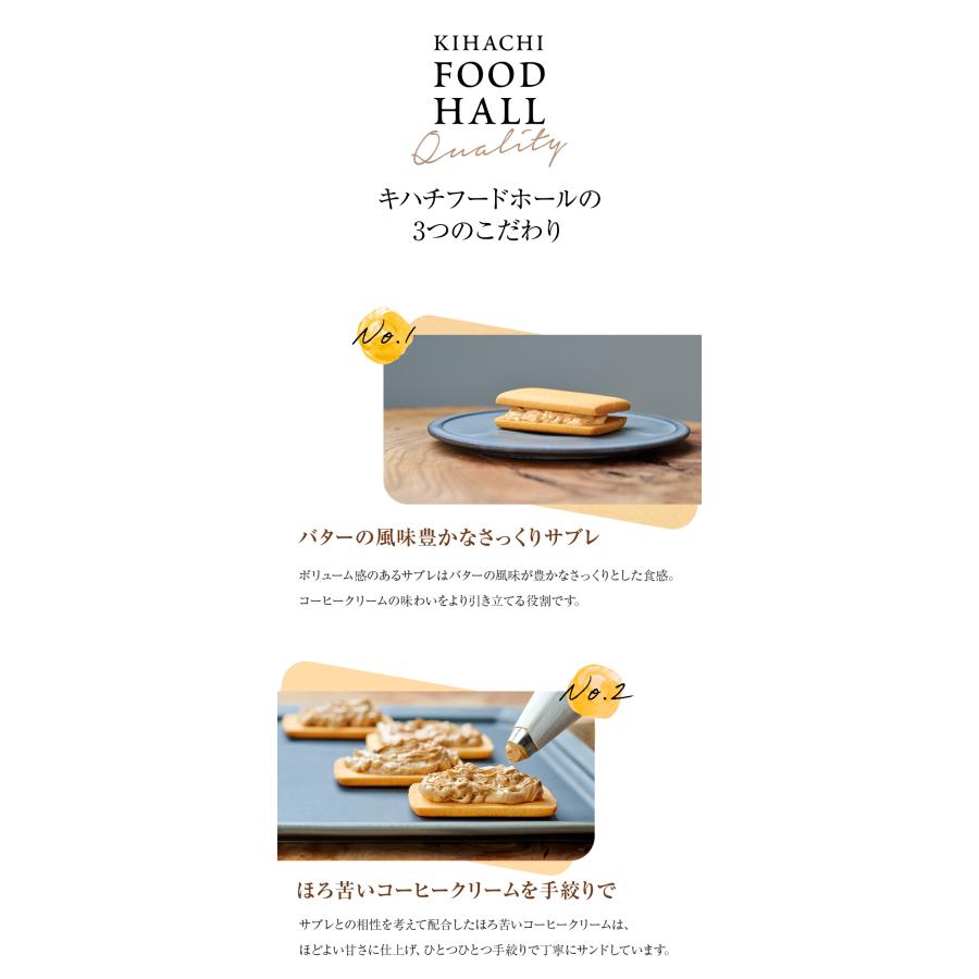 パティスリー キハチ お歳暮 ハロウィン お菓子 プレゼント ギフト
