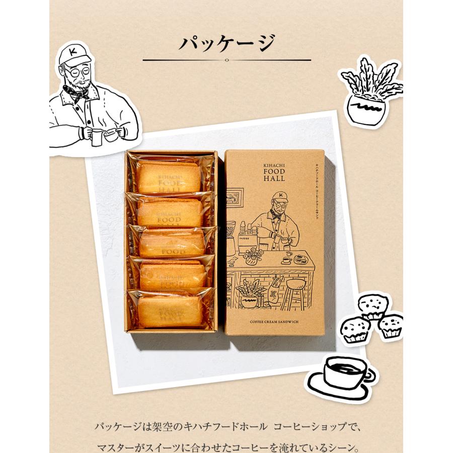 パティスリー キハチ お中元 父の日 お菓子 プレゼント ギフト 2026