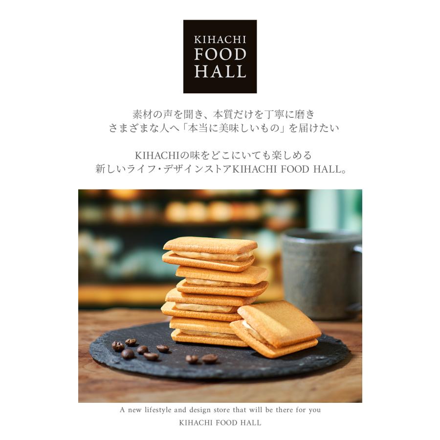 パティスリー キハチ お歳暮 ハロウィン お菓子 プレゼント ギフト