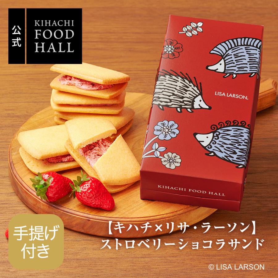 パティスリー キハチ ホワイトデー お菓子 プレゼント 2026 スイーツ